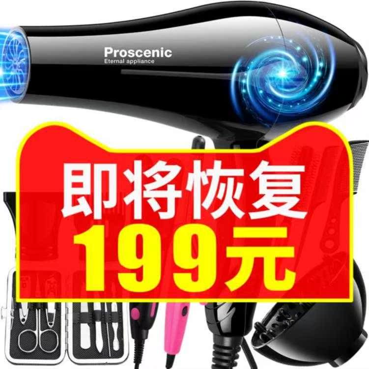 工具洗頭吹風機家用大功率開關冷熱風用品負離子藍光發廊美發造型在類目 個人護理/保健/按摩器材, 美髮工具, 電吹風中 - 來自Buy2taobao.com提供專業的淘寶代購服務