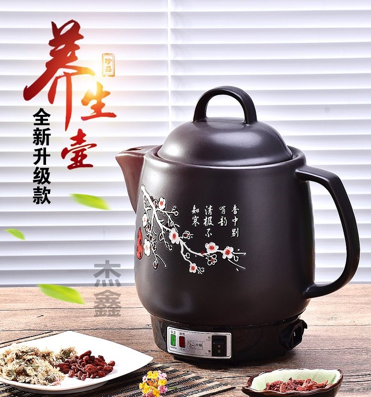 煮药锅熬全自动电壶中医壶中药煲药锅陶瓷电砂锅家用药罐煎药|ruв категории кухня/посуда, посуда, горшок/горшок/чайник, запеканка/каменный плита - от Buy2taobao.com для оказания профессиональной услуги покупки агента Taobao