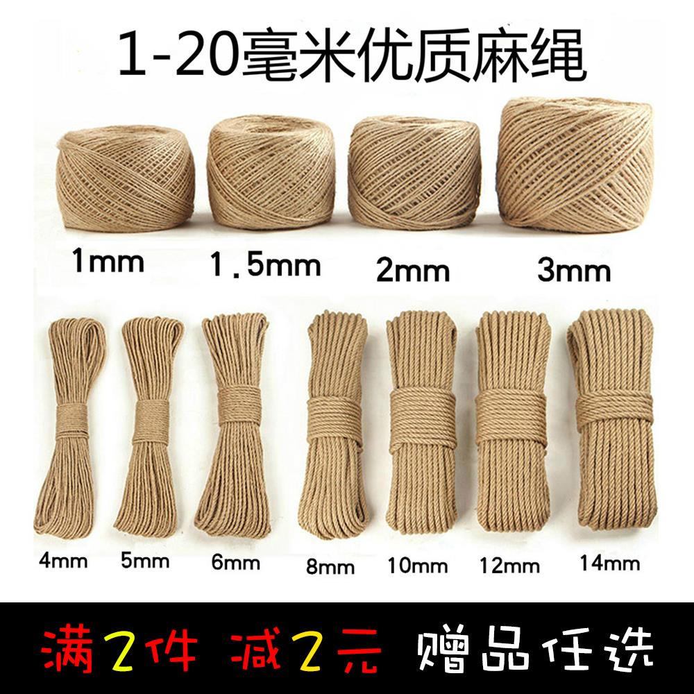 网格休闲相片墙清新相片框拆卸简约麻绳手工编织绳外墙神粗制作文|ruв категории домашний ткань, швейная diy материалов, инструментов и готовой продукции, швейная diy аксессуары/аксессуары/аксессуары, канат - от Buy2taobao.com для оказания профессиональной услуги покупки агента Taobao