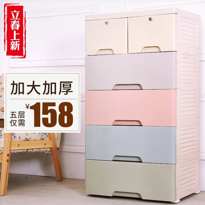 thickening Outsize clothes Storage box drawer storage box baby baby Plastic Toys Storage Finishing Boxin the Storage consolidation , Home Storage appliances , Storage box , Storage box category - from Buy2taobao.com to provide professional Taobao agent buy service