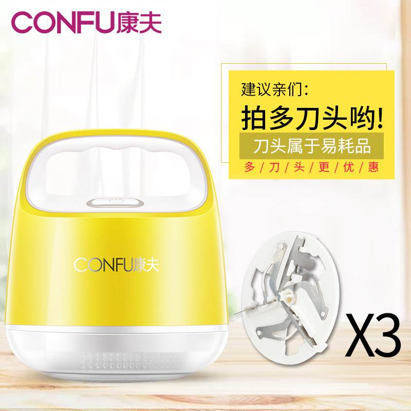 康夫剃毛衣服修剪器刮去毛球神器充电式起球打毛机家用大功率吸球在类目 生活电器, 毛球修剪器中 - 来自Buy2taobao.com提供专业的淘宝代购服务