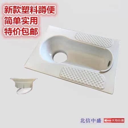 卫生间蹲便器农村便旱小池蹲坑马桶便盆塑料所改造盆厕所无前排水|msdalam kategori keluarga memasang ibu, kelengkapan peribadi, mencangkung Pan - dari Buy2taobao.com untuk memberikan perkhidmatan ejen Taobao profesional membeli