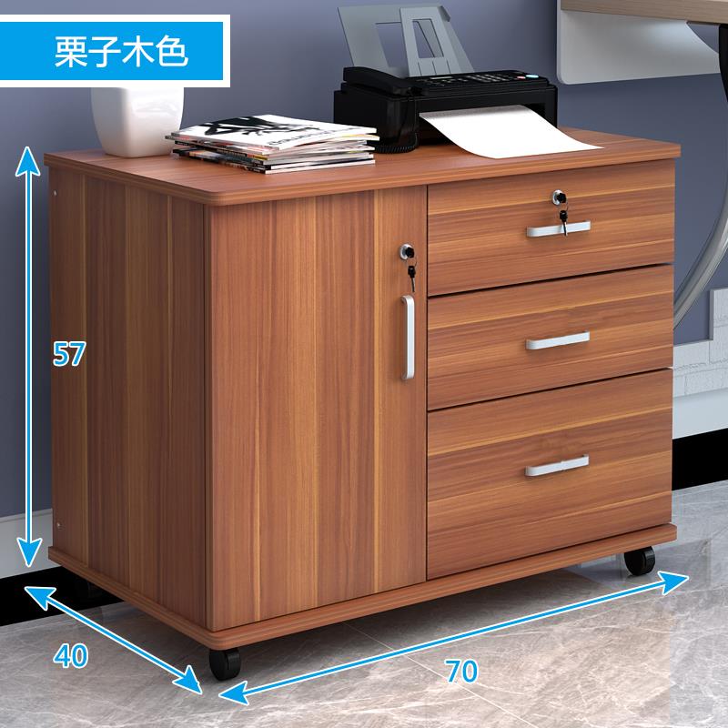 Wooden office a4 File cabinet Activities cabinet Lock drawer Data cabinet move to ground Cabinet Lockers Cabinetin the Business/Office Furniture , Office Furniture , Cabinet Office , Aigui category - from Buy2taobao.com to provide professional Taobao agent buy service