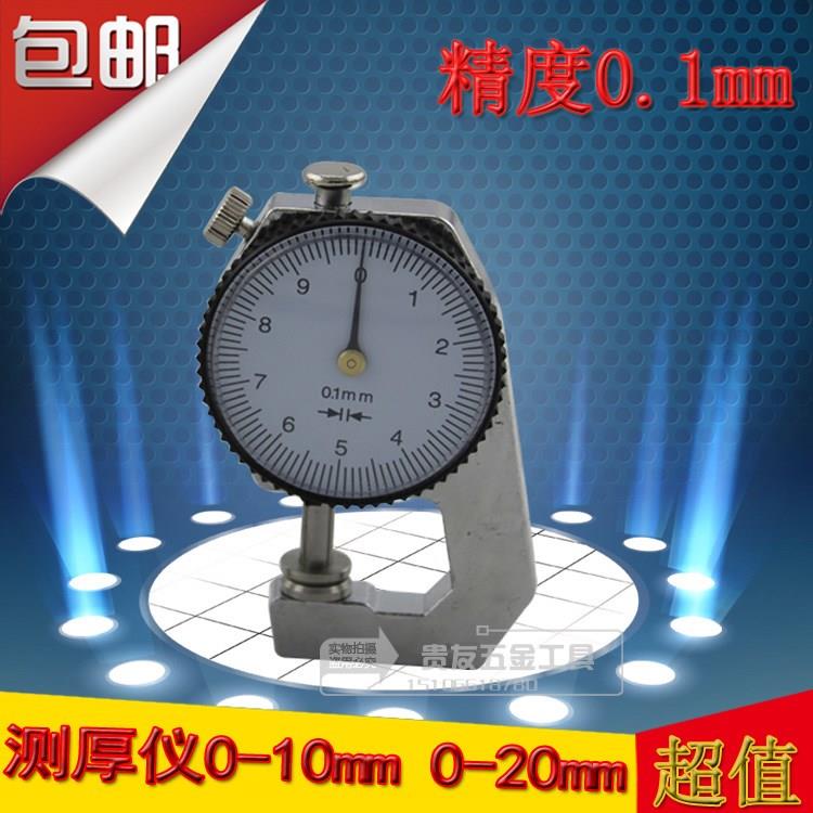 .Applicable thickness gauge Tip Thickness Gauge steel plate thickness 0~20 0-10mm Thickness measurement table Flat head measurementin the Hardware/Tool , Instrumentation , Thickness category - from Buy2taobao.com to provide professional Taobao agent buy service