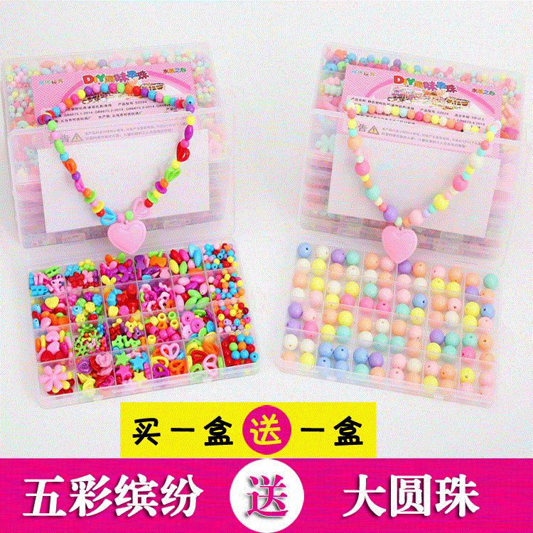 穿珠子女孩玩具手。工制作飾品材料包寶寶diy益智串珠項鏈兒童在類目 玩具/童車/益智/積木/模型, 手工製作/創意DIY, 手工串珠/穿珠/首飾編織中 - 來自Buy2taobao.com提供專業的淘寶代購服務