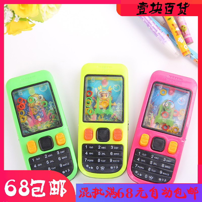 儿童水机益智套水圈游戏机仿真塑料手机怀旧玩具两元店地摊68包邮在类目 玩具/童车/益智/积木/模型, 户外运动/休闲/传统玩具, 其他户外休闲玩具中 - 来自Buy2taobao.com提供专业的淘宝代购服务