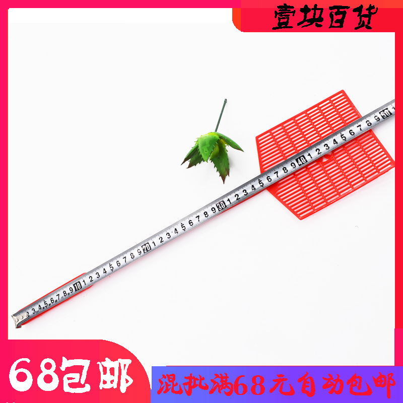 苍蝇拍家用塑料柄长把不易断中国老式拍一元一件百货店地摊68包邮|msdalam kategori luar/Mountaineer/Camping/Aksesori perjalanan, Basuh bersih/Care Products, kawalan perosak/bekalan nyamuk - dari Buy2taobao.com untuk memberikan perkhidmatan ejen Taobao profesional membeli