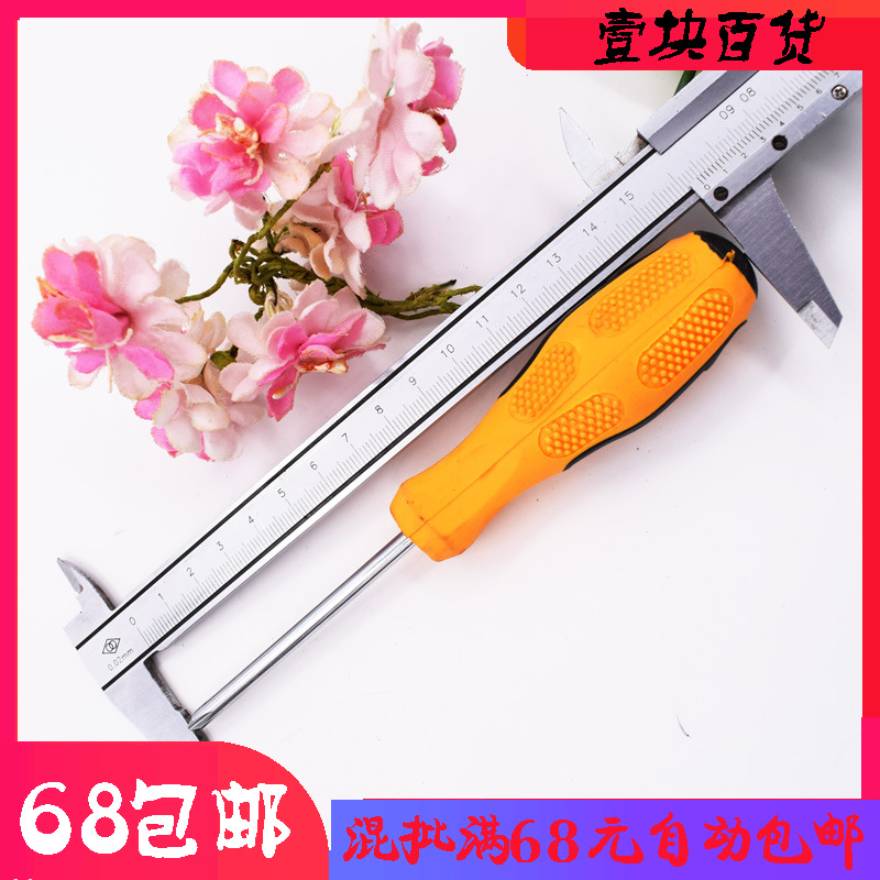 橡胶柄螺丝刀塑胶把带磁电钳工维修用螺丝刀十字一字一两元五金店|msdalam kategori perkakasan/alat, Alat-alat tangan, Pemutar skru, pemutar skru kepala, lain - dari Buy2taobao.com untuk memberikan perkhidmatan ejen Taobao profesional membeli