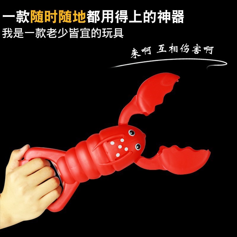 2019小龙虾夹子玩具儿童沙滩玩沙玩雪夹雪球夹大龙虾钳子玩具。|ruв категории игрушка/коляска/головоломка/блоки/модель, спорт на открытом воздухе/досуг/традиционные игрушки, Другие открытый для игрушки - от Buy2taobao.com для оказания профессиональной услуги покупки агента Taobao