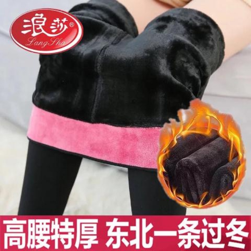 550克加绒加厚保暖打底裤高腰护腰女外穿踩脚一体裤在类目 童装/婴儿装/亲子装, 其它中 - 来自Buy2taobao.com提供专业的淘宝代购服务