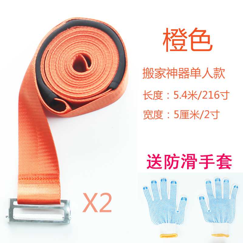 搬家单人款搬运肩带背器上楼多功能工具带重物家具家私冰箱电在类目 收纳整理, 家庭整理用具, 绳子中 - 来自Buy2taobao.com提供专业的淘宝代购服务