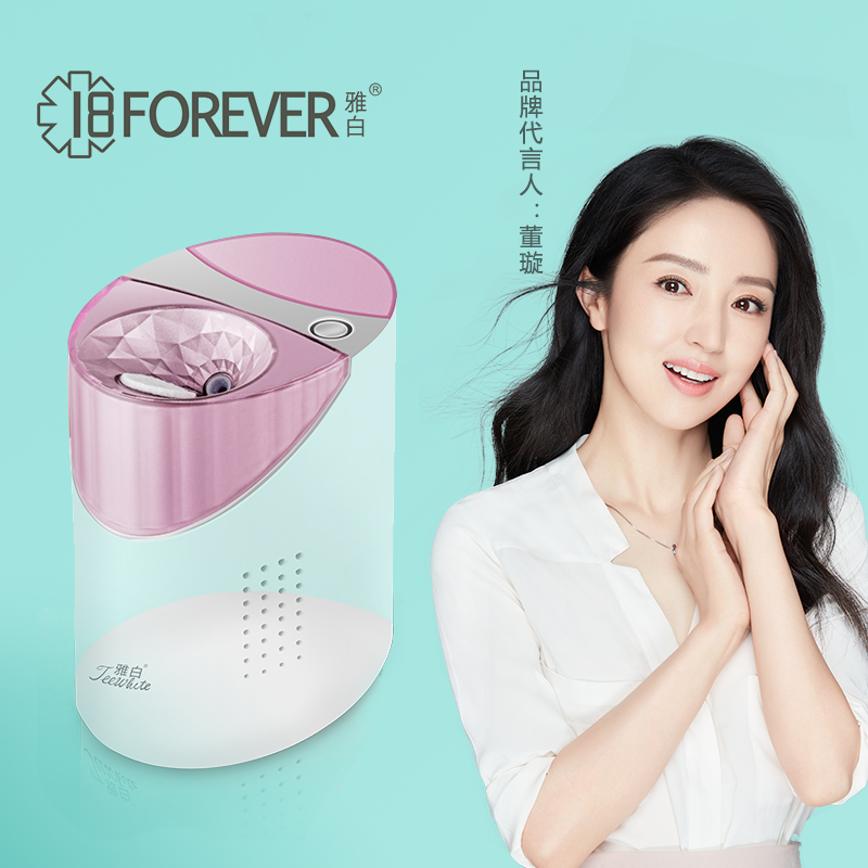 雅白蒸脸器纳米喷雾补水仪热喷蒸脸仪家用喷雾器在类目 个人护理/保健/按摩器材, 清洁美容工具, 美容喷雾机/蒸脸器中 - 来自Buy2taobao.com提供专业的淘宝代购服务