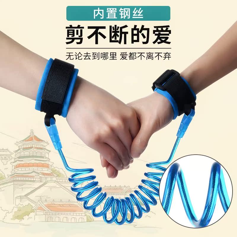 儿童外出旅行防走失带牵引绳宝宝安全小孩防走丢手环防丢失防丢带在类目 尿片/洗护/喂哺/推车床, 背带/学步带/出行用品, 出行用品中 - 来自Buy2taobao.com提供专业的淘宝代购服务