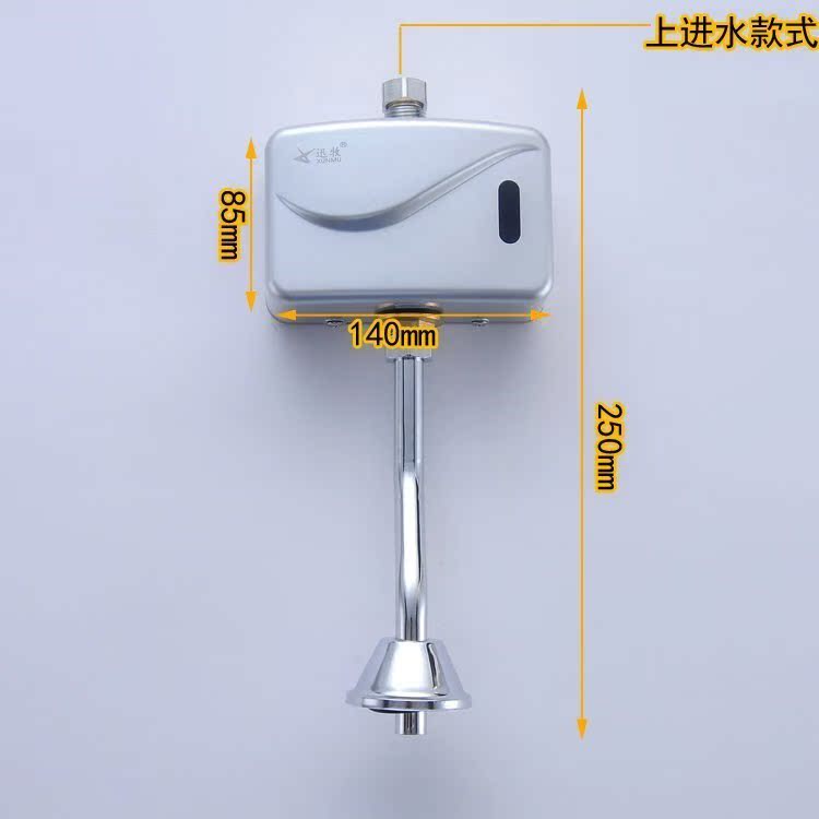 小便斗感应器自动感应冲水阀明装小便池感应冲洗阀部分包邮|ruв категории награду материалов, туалетные принадлежности, писсуар, обычный писсуар - от Buy2taobao.com для оказания профессиональной услуги покупки агента Taobao