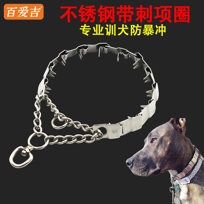 犬防爆冲狗链牵引绳特杜宾罗威纳金毛大型狗狗p链不锈钢狗项圈|ruв категории животное/Животное питание и принадлежностей, кошка/собака товаров, ошейник - от Buy2taobao.com для оказания профессиональной услуги покупки агента Taobao