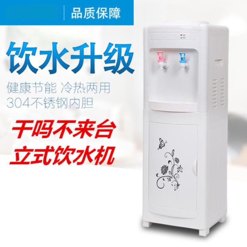 简易小型全自动饮水机冷热两用立体式饮水机办公室智能电热普通型|ruв категории кухонные приборы, распылитель - от Buy2taobao.com для оказания профессиональной услуги покупки агента Taobao