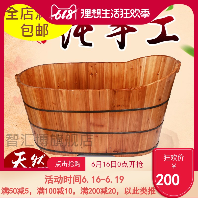 木盆純手工木桶成人泡澡木桶香杉木兒童洗澡沐浴桶洗澡盆實木浴缸在類目 家裝主材, 衛浴用品, 浴缸, 普通浴缸中 - 來自Buy2taobao.com提供專業的淘寶代購服務
