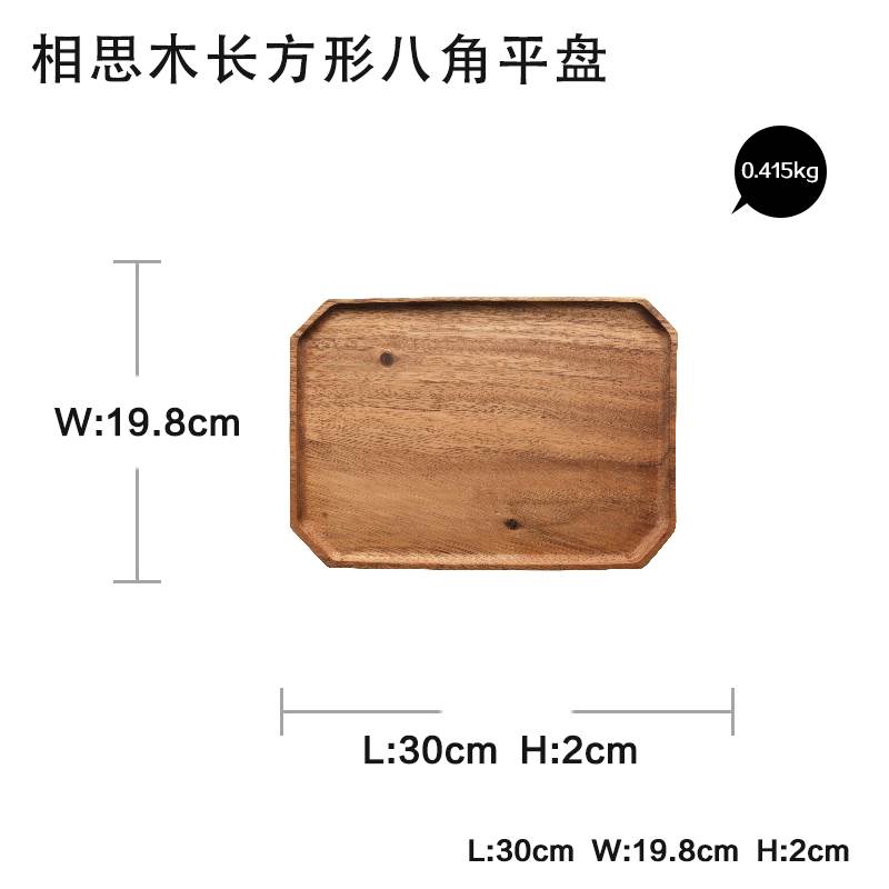 日式实木相思木托盘茶盘原木餐盘点心盘茶杯托盘小茶盘茶杯盘在类目 餐饮具, 茶具, 茶盘中 - 来自Buy2taobao.com提供专业的淘宝代购服务