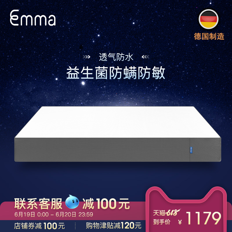 Emma德国进口床罩单件抑菌防螨床垫套纯色床单床套保护套1.8×2米|ruв категории постельные принадлежности, плед - от Buy2taobao.com для оказания профессиональной услуги покупки агента Taobao