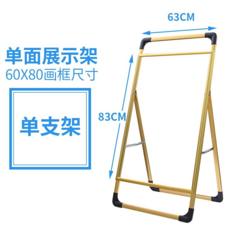 海报架招聘商场门口提示牌公司过道咖啡厅迎宾牌招工创意落地式服在类目 商业/办公家具, 城市家具, 信息服务设施, X展架/易拉宝中 - 来自Buy2taobao.com提供专业的淘宝代购服务
