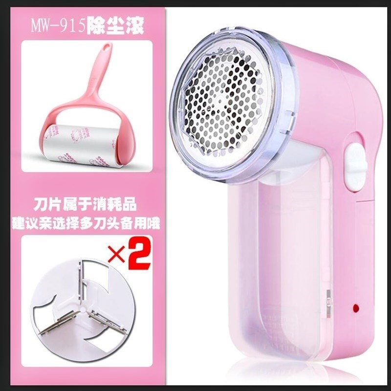 ❤?毛球修剪器毛衣服起球吸球吸刮打脱毛除剃毛机去毛球器充电。在类目 生活电器, 毛球修剪器中 - 来自Buy2taobao.com提供专业的淘宝代购服务