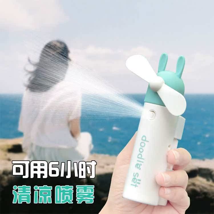 Fan student Classroom Spray Fan Water mist Humidification summer Spray Fan Cartoonin the Home Daily , Fan/Mini Fan/Fitting/Ice pad/Ice stickers , Mini Fan category - from Buy2taobao.com to provide professional Taobao agent buy service