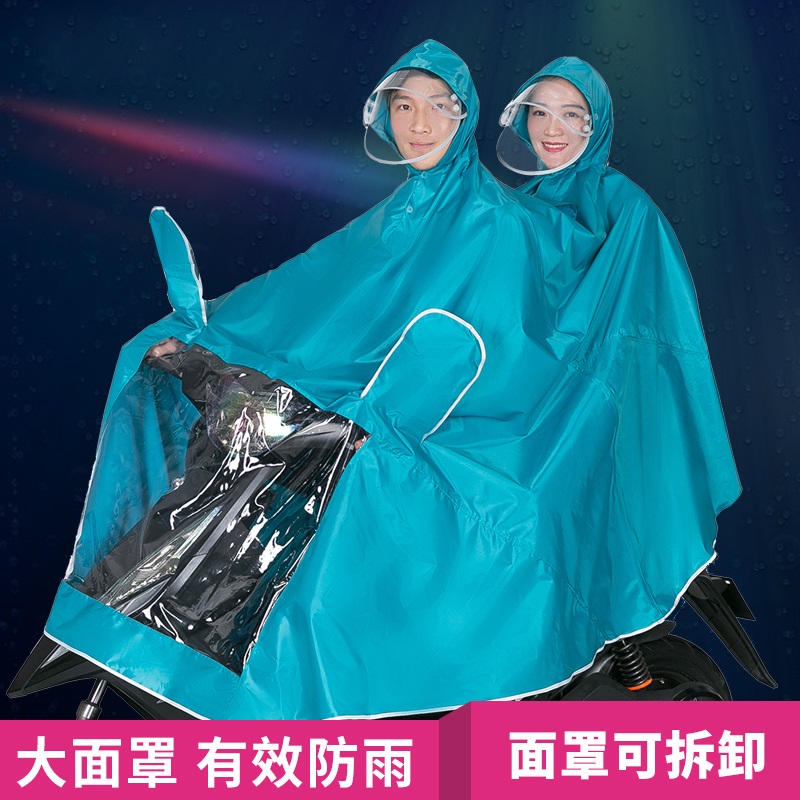 电动车摩托车雨衣电瓶车单人双人男女成人加大加厚自行车骑行雨披在类目 电动车/配件/交通工具, 电动车装备区, 电动车雨披中 - 来自Buy2taobao.com提供专业的淘宝代购服务