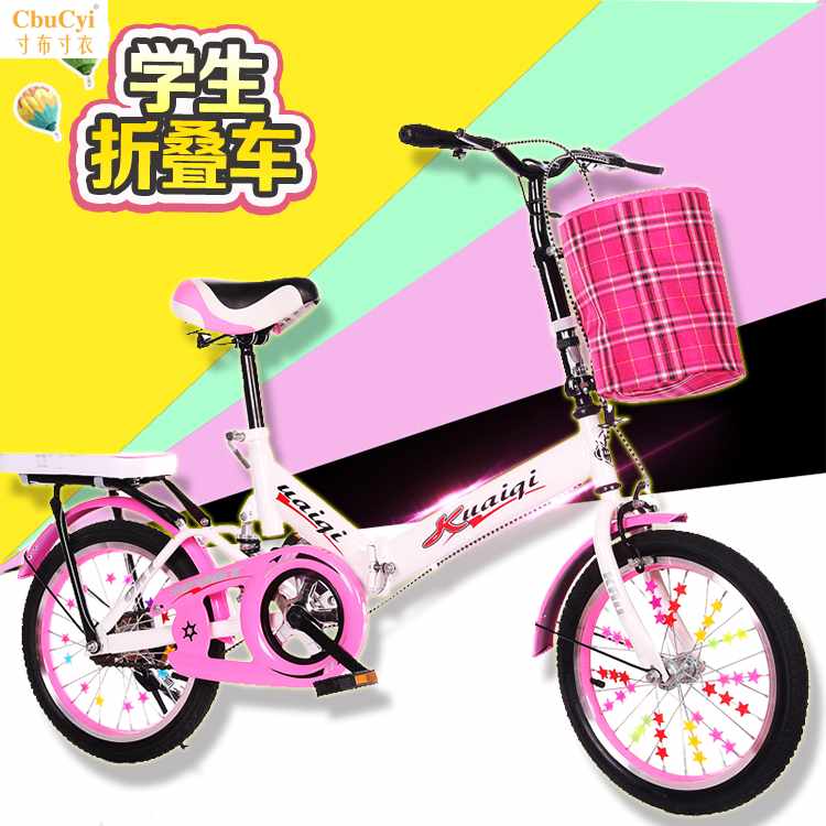 儿童折叠自行车7童车8女孩公主款10-11-12岁中大童小学在类目 玩具/童车/益智/积木/模型, 童车/儿童轮滑, 自行车中 - 来自Buy2taobao.com提供专业的淘宝代购服务