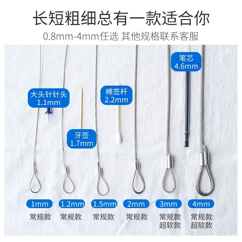 304 Stainless steel Wire rope 1 1.5 2 3 4mm Plastic bag Plastic bag Valuables Lift racks a wire ropein the Decoration main material , Racks/Rods , Racks accessories , Rope category - from Buy2taobao.com to provide professional Taobao agent buy service