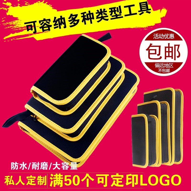 电脑家电维修 电工包 工具箱 万用表包 电烙铁工具包 手拿|msdalam kategori perkakasan/alat, Alat-alat tangan, Toolkit/Box/kereta, Toolkit - dari Buy2taobao.com untuk memberikan perkhidmatan ejen Taobao profesional membeli