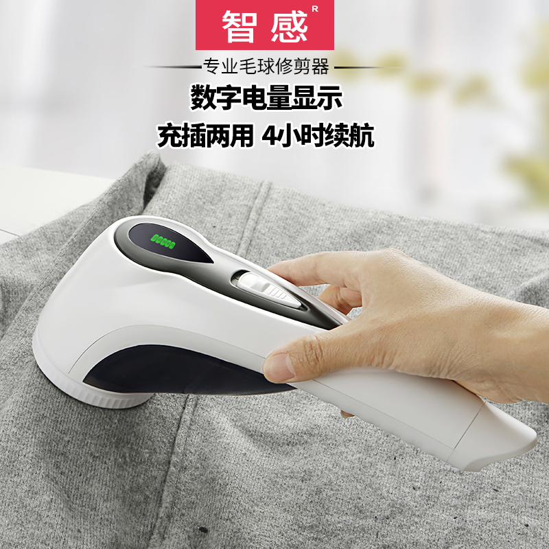 Remove clothes Sphere Gas cutting Play Play trim Hair ball household chargein the Electrical life , Hair ball trimmer category - from Buy2taobao.com to provide professional Taobao agent buy service