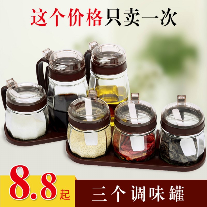 厨房用品家用大全 厨房小物品料盒调味盒佐料玻璃调料罐子盐罐套|ruв категории кухня/посуда, кухонный Гаджет/кухня хранения, тарного хранения/кухня хранения посуды, приправы бутылки - от Buy2taobao.com для оказания профессиональной услуги покупки агента Taobao