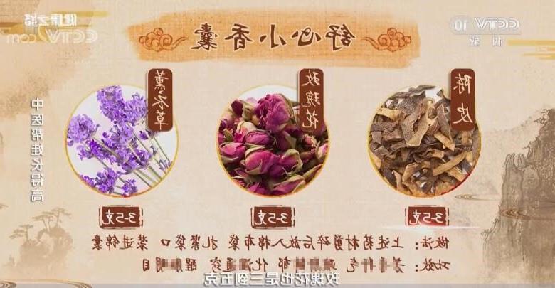 Shuxin small Sachet(5 Sachets) Dried tangerine peel rose Lavender 5 Pure plant Sachet bagin the Home Daily , Sachet/Sachet category - from Buy2taobao.com to provide professional Taobao agent buy service