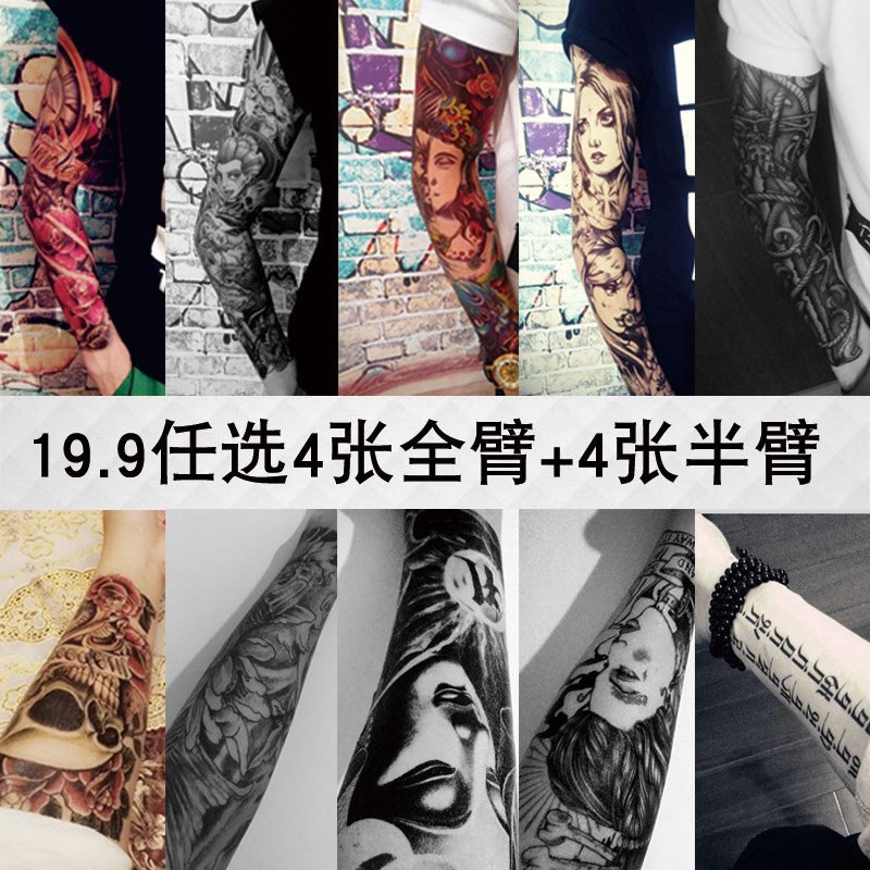 waterproof Wear Tattoo sticker wear-resisting waterproof men and women Lasting lifelike Anti-sweat wear-resisting 3d invisible sexy simulationin the Makeup/Perfume/Beauty tools , Body painting category - from Buy2taobao.com to provide professional Taobao agent buy service
