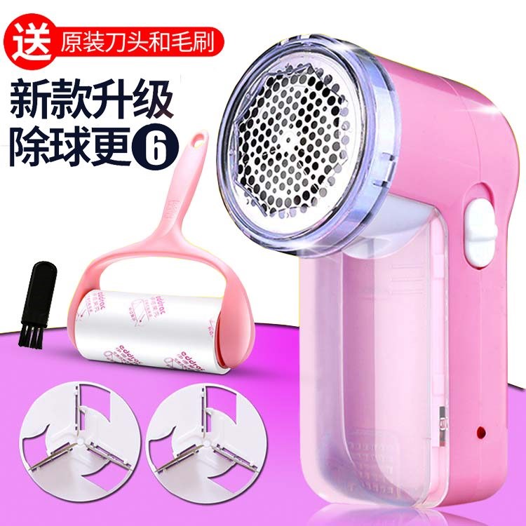 快速電動吸毛器割毛機去球器充電式 家用小多功能毛線衣去毛球羊在類目 生活電器, 毛球修剪器中 - 來自Buy2taobao.com提供專業的淘寶代購服務
