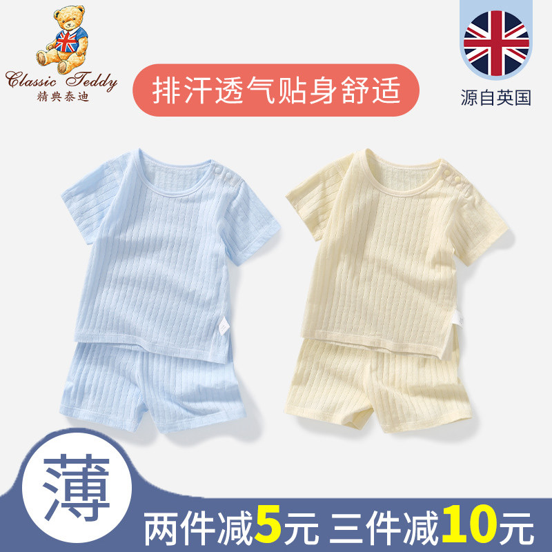婴儿短袖套装分体女幼儿纯棉睡衣服宝宝儿童夏季薄款半袖夏装一岁