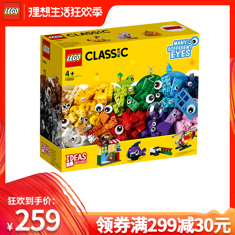 19新品乐高经典系列11003大眼睛创意套装lego自由拼装积木玩具4+在类目 玩具/童车/益智/积木/模型, 串珠/拼图/配对/拆装/敲打玩具, 建构/拼插积木中 - 来自Buy2taobao.com提供专业的淘宝代购服务
