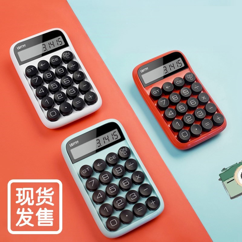 無記憶功能計算器電子智能多功能文具用品創意網紅學生攜帶多功能在類目 電子詞典/電紙書/文化用品, 計算器中 - 來自Buy2taobao.com提供專業的淘寶代購服務