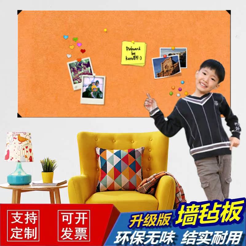 customized felt colour Soft wood Photo wall Background wall kindergarten works Display board Bulletin Board Message boardsin the Electronic Dictionary/Electronic paper book/Stationery , Teaching demonstration/Display notices supplies , Soft wood/Photo board category - from Buy2taobao.com to provide professional Taobao agent buy service