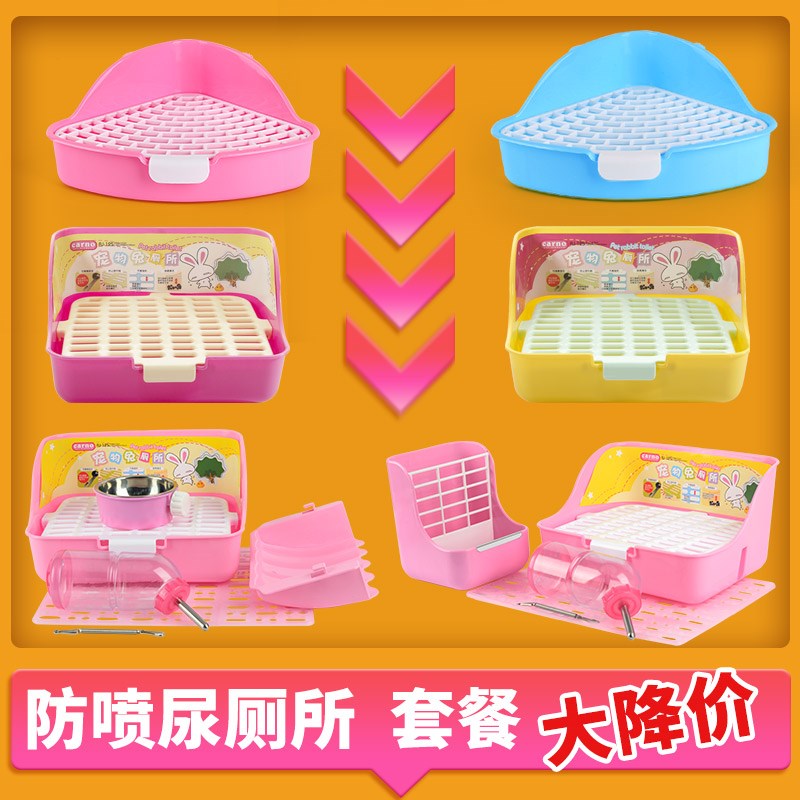 Carno Kano rabbit toilet Guinea pigs Guinea pigs Diaper A potty squirrel kettle rabbit Pet Supplies Packagein the Pet/Pet food and supplies , Rabbits and supplies , Toilet category - from Buy2taobao.com to provide professional Taobao agent buy service