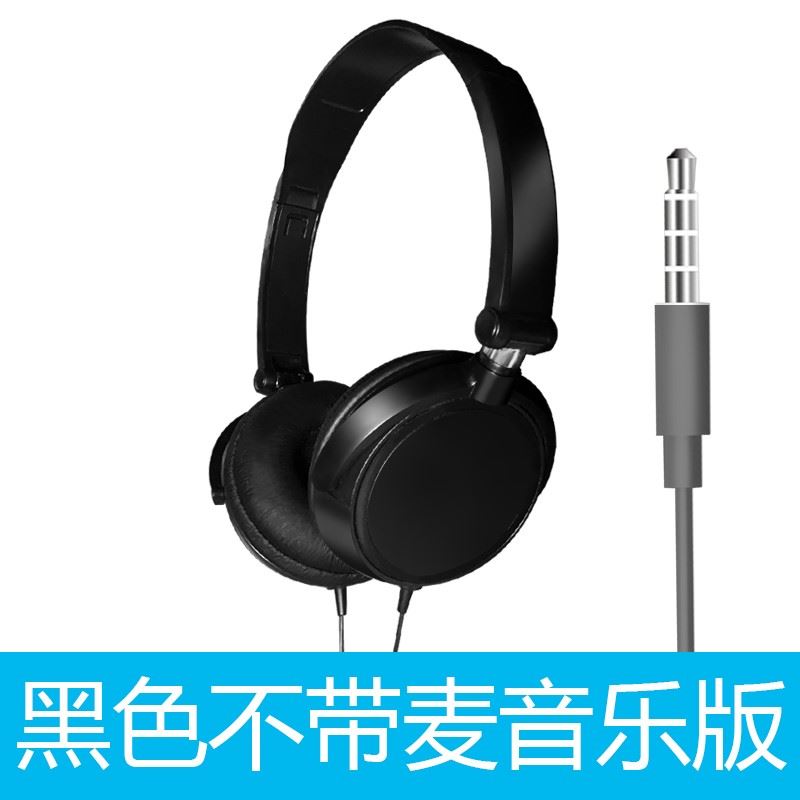 Flat mobile phone computer Windbreak headset Head mounted headset stage prop Bass men and womenin the Audio appliances , Headphone/Headsets category - from Buy2taobao.com to provide professional Taobao agent buy service