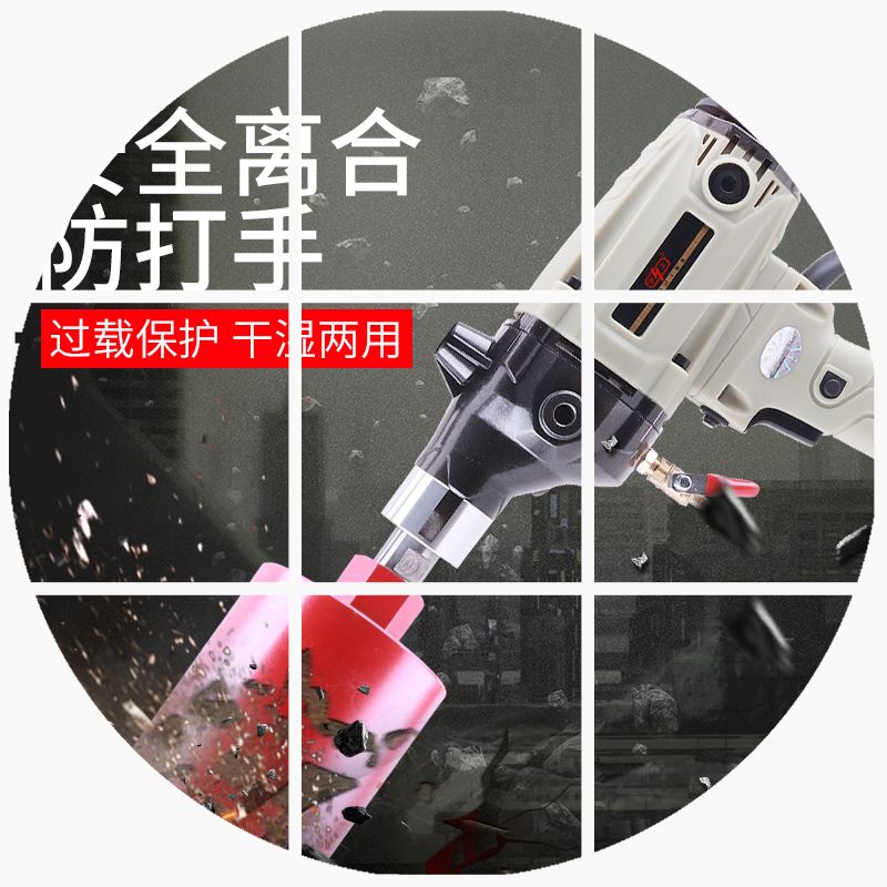 2019沪工水钻机大功率手持式干湿两用混泥土空调孔开孔机水泥打洞在类目 五金/工具, 电动工具, 其它电动工具中 - 来自Buy2taobao.com提供专业的淘宝代购服务