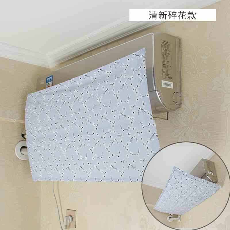 空调挡风帘防风不取空调开机帘防直吹导风罩多用防空调病孕婴月子在类目 居家布艺, 防尘保护罩, 空调罩中 - 来自Buy2taobao.com提供专业的淘宝代购服务