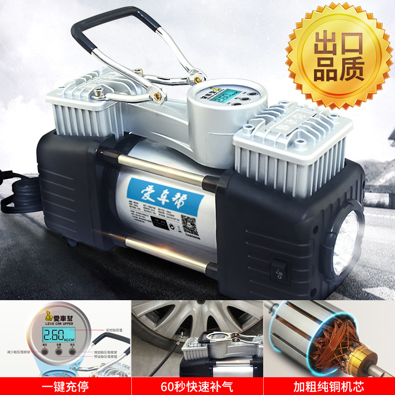 厂家直销大功率车载充气泵智能数显轮胎便携式打气泵双缸|ruв категории автомобиль/товаров/аксессуары/переоснащение, Автомобильная аудио - видео/средства электронной/приборов, средства электронной/приборов, бортовой воздушный насос - от Buy2taobao.com для оказания профессиональной услуги покупки агента Taobao