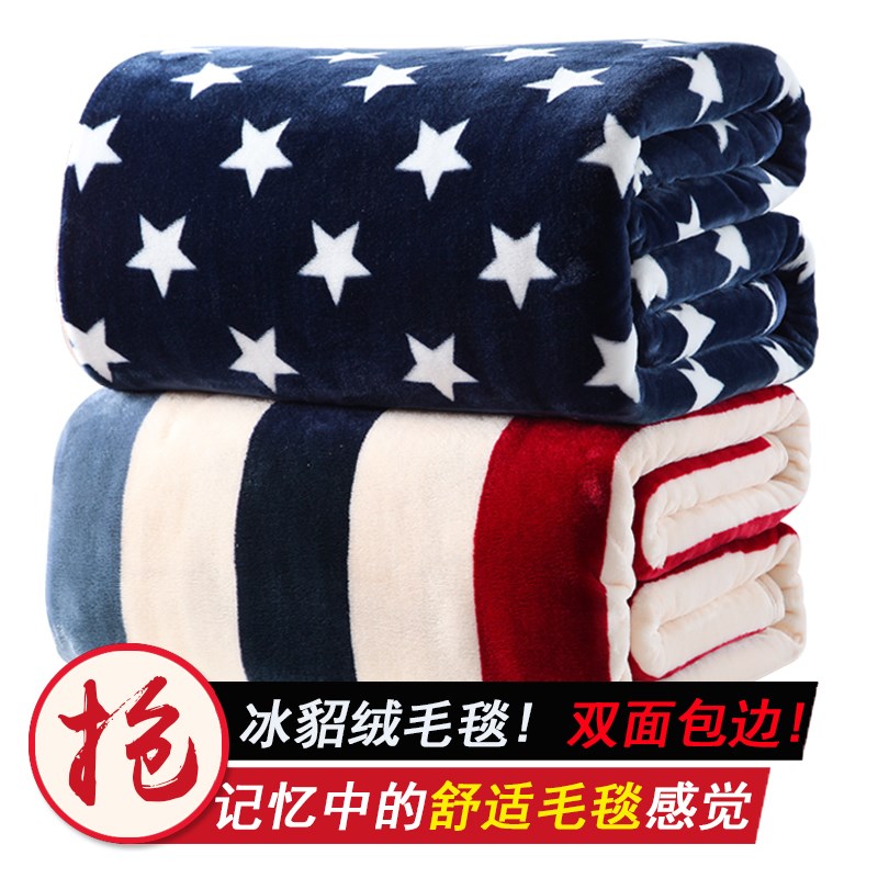 双面珊瑚绒毯子加厚保暖冬季法兰绒250g床单被套法莱绒1.8m床笠|msdalam kategori seperai dan bantal, selimut Leisure/selimut bulu/Carpet - dari Buy2taobao.com untuk memberikan perkhidmatan ejen Taobao profesional membeli