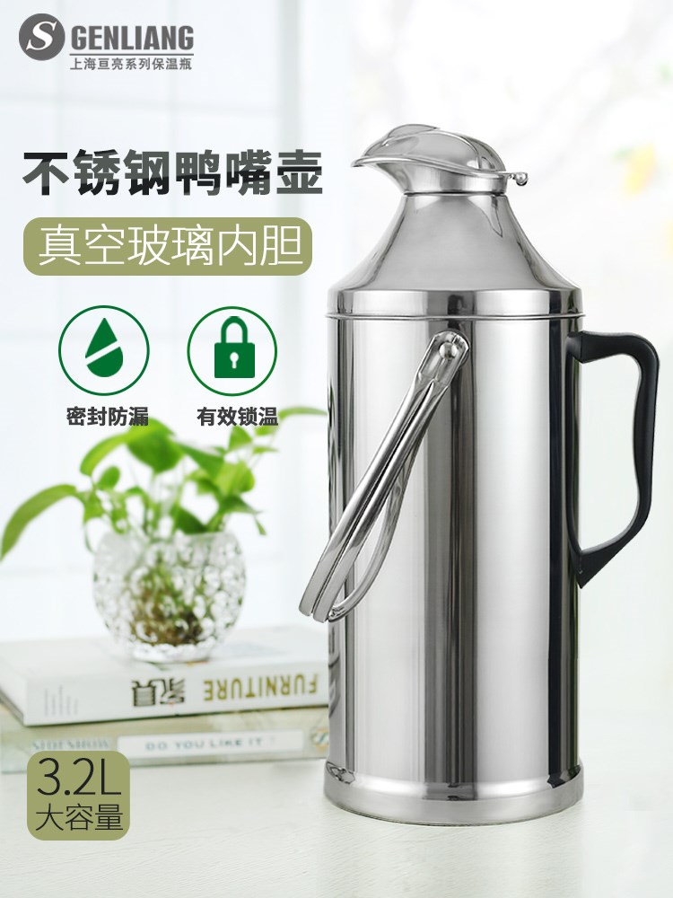 Duckbill Thermos bottle 3.2L Stainless steel household Warmers Hot water Science Thermos bottle Glass Internal bilein the Tableware , Cup/Cups/Kettle , Thermos category - from Buy2taobao.com to provide professional Taobao agent buy service