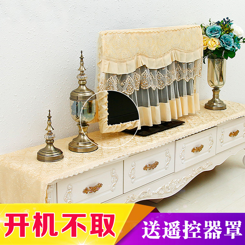 65寸蕾丝欧式盖巾罩子特价电视罩防尘罩布艺45寸55挂式液晶保护套在类目 居家布艺, 防尘保护罩, 电视机罩中 - 来自Buy2taobao.com提供专业的淘宝代购服务