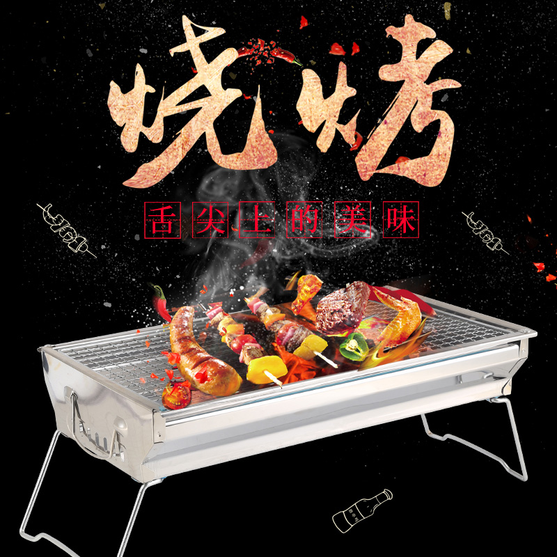 不鏽鋼燒烤架家用木炭戶外3-5人以上燒烤爐野外工具全套小型爐子在類目 戶外/登山/野營/旅行用品, 爐具/餐具/野餐燒烤用品, 燒烤爐/烤架中 - 來自Buy2taobao.com提供專業的淘寶代購服務