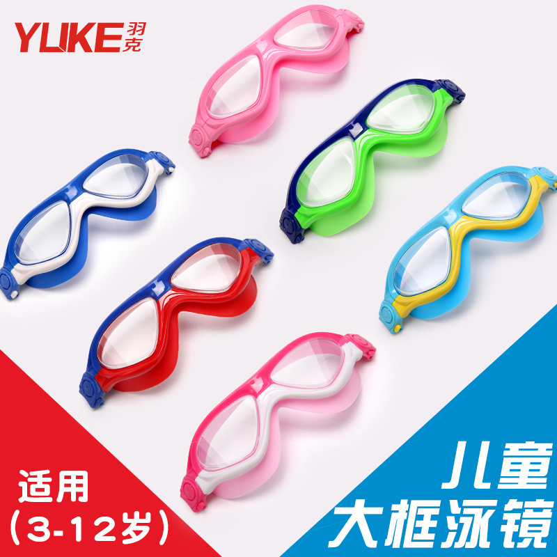 children Swimming goggles Boy girl high definition transparent Swimming glasses baby waterproof Fog Swimming equipmentin the ZIPPO/Swiss Army Knife/Glasses , Functional glasses , Swimming goggles category - from Buy2taobao.com to provide professional Taobao agent buy service