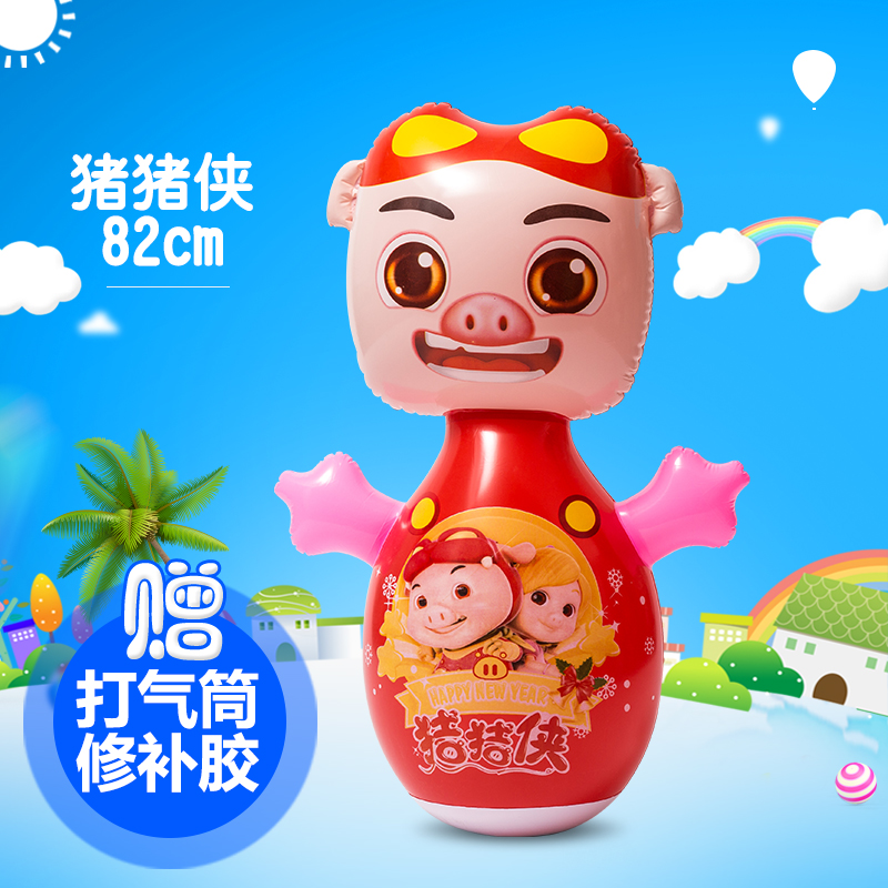 0cm不倒翁动物广场夜儿童宝宝小孩喜爱玩中号卡通pvc充气玩具9|ruв категории игрушка/коляска/головоломка/блоки/модель, электронный/сила/надувной/хитрые игрушки, пластиковые надувные игрушки (других материалов не ставит) - от Buy2taobao.com для оказания профессиональной услуги покупки агента Taobao